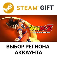 DRAGON BALL Z: KAKAROT Steam Выбор региона