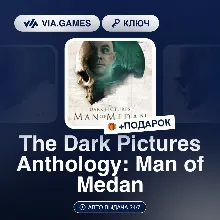 The Dark Pictures Anthology: Man of Medan (Steam Ключ) РФ-СНГ-МИР + ПОДАРОК