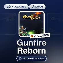 Gunfire Reborn (Steam Ключ) РФ-СНГ-МИР + ПОДАРОК