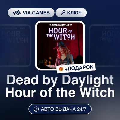Dead by Daylight Hour of the Witch DLC (Steam Ключ) РФ-СНГ-МИР + ПОДАРОК - irongamers.ru