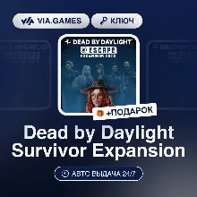 Dead by Daylight Survivor Expansion (Steam Ключ) РФ-СНГ-МИР + ПОДАРОК