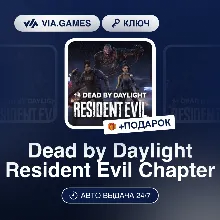 Dead by Daylight Resident Evil Chapter DLC (Steam Ключ) МИР (Не все страны) + ПОДАРОК