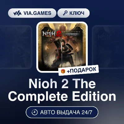 Nioh 2 The Complete Edition (Steam Ключ) РФ-СНГ-МИР + ПОДАРОК - irongamers.ru