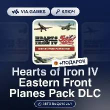 Hearts of Iron IV Eastern Front Planes Pack DLC (Steam Ключ) РФ-СНГ-МИР + ПОДАРОК