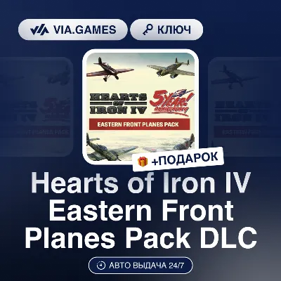 Hearts of Iron IV Eastern Front Planes Pack DLC (Steam Key) RU-CIS-WORLDWIDE + GIFT - irongamers.ru