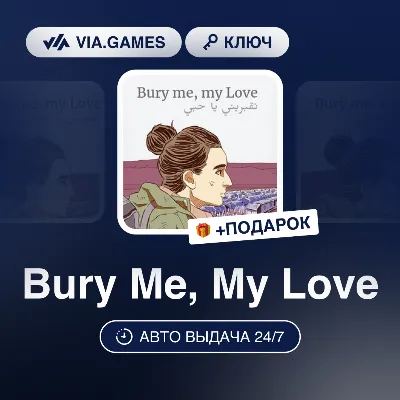 Declaration of love in more than 100 languages - irongamers.ru