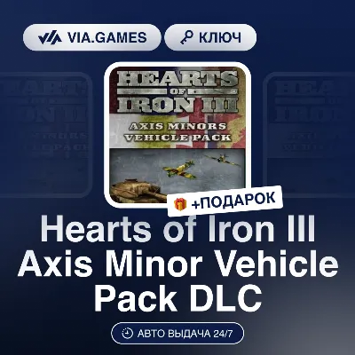 Hearts of Iron III Axis Minor Vehicle Pack DLC (Steam Key) RU-CIS-WORLDWIDE + GIFT - irongamers.ru