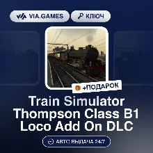 Train Simulator Thompson Class B1 Loco Add On DLC (Steam Ключ) РФ-СНГ-МИР + ПОДАРОК