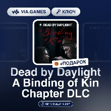 Dead by Daylight A Binding of Kin Chapter DLC (Steam Ключ) (Не все страны) + ПОДАРОК
