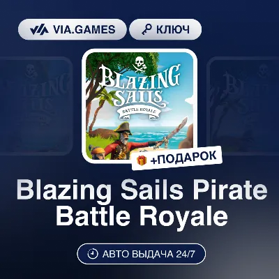 Blazing Sails Pirate Battle Royale (Steam Ключ) РФ-СНГ-МИР + ПОДАРОК - irongamers.ru