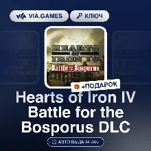 Hearts of Iron IV Battle for the Bosporus DLC (Steam Key) RU-CIS-WORLDWIDE + GIFT