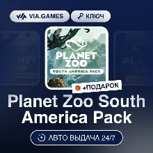 Planet Zoo South America Pack DLC (Steam Ключ) РФ-СНГ-МИР + ПОДАРОК