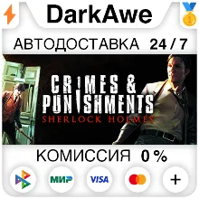 Sherlock Holmes: Crimes and Punishments STEAM•RU АВТО