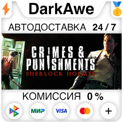 Sherlock Holmes: Crimes and Punishments STEAM•RU АВТО - irongamers.ru