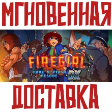 Firegirl: Hack 'n Splash Rescue DX Steam\РФ+Мир\Key