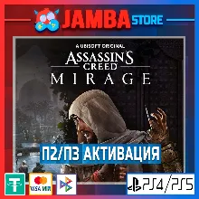 Assassin's Creed Mirage Deluxe | П2/П3 | PS4/PS5⭐