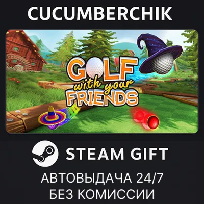Golf With Your Friends STEAM GIFT AUTO RU+МИР - irongamers.ru