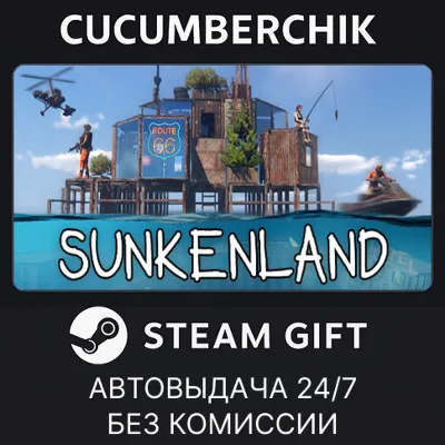Sunkenland STEAM GIFT AUTO RU+МИР - irongamers.ru