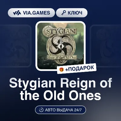 Stygian Reign of the Old Ones (Steam Ключ) РФ-СНГ-МИР + ПОДАРОК - irongamers.ru
