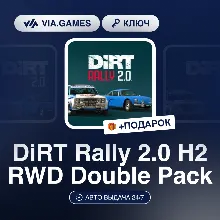DiRT Rally 2.0 H2 RWD Double Pack DLC (Steam Ключ) РФ-СНГ-МИР + ПОДАРОК