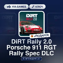 DiRT Rally 2.0 Porsche 911 RGT Rally Spec DLC (Steam Ключ) РФ-СНГ-МИР + ПОДАРОК