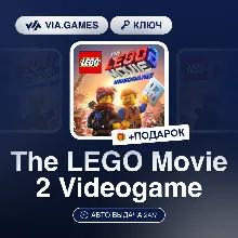 The LEGO Movie 2 Videogame (Steam Ключ) РФ-СНГ-МИР + ПОДАРОК