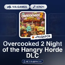 Overcooked 2 Night of the Hangry Horde DLC (Steam Ключ) РФ-СНГ-МИР + ПОДАРОК