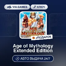 Age of Mythology: Retold Standard\Premium STEAM•RU - irongamers.ru