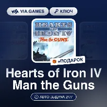 Hearts of Iron IV Man the Guns DLC (Steam Key) RU-CIS-WORLDWIDE + GIFT
