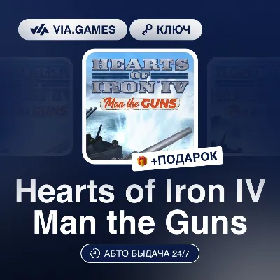 Hearts of Iron IV Man the Guns DLC (Steam Key) RU-CIS-WORLDWIDE + GIFT - irongamers.ru