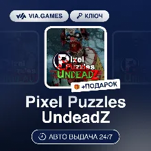 Pixel Puzzles UndeadZ (Steam Ключ) РФ-СНГ-МИР + ПОДАРОК
