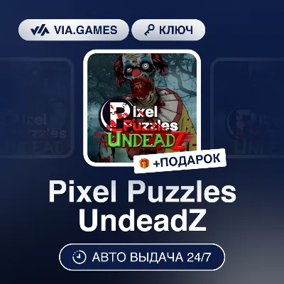 Pixel Puzzles UndeadZ (Steam Ключ) РФ-СНГ-МИР + ПОДАРОК - irongamers.ru