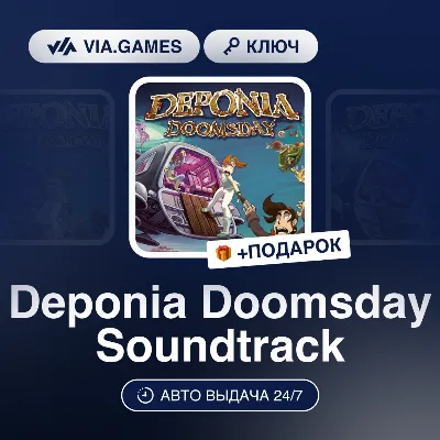 Deponia Doomsday Soundtrack (Steam Ключ) МИР (Не все страны) + ПОДАРОК - irongamers.ru