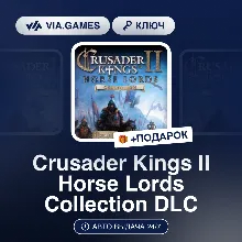 Crusader Kings II Horse Lords Collection DLC (Steam Ключ) РФ-СНГ-МИР + ПОДАРОК