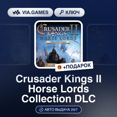 Crusader Kings II Horse Lords Collection DLC (Steam Ключ) РФ-СНГ-МИР + ПОДАРОК - irongamers.ru