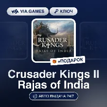 Crusader Kings II Rajas of India DLC (Steam Ключ) РФ-СНГ-МИР + ПОДАРОК