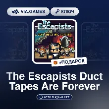 The Escapists Duct Tapes Are Forever DLC (Steam Ключ) РФ-СНГ-МИР + ПОДАРОК