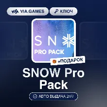 SNOW Pro Pack (Steam Ключ) РФ-СНГ-МИР + ПОДАРОК