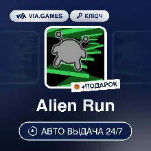 Alien Run (Steam Ключ) РФ-СНГ-МИР + ПОДАРОК