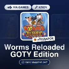 Worms Reloaded GOTY Edition (Steam Ключ) РФ-СНГ-МИР + ПОДАРОК