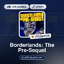 Borderlands: The Pre-Sequel (Steam Key) GLOBAL (Not all countries) + GIFT