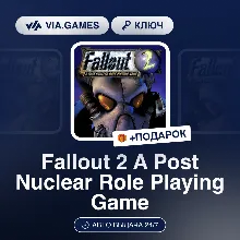 Fallout 2 A Post Nuclear Role Playing Game (Steam Ключ) МИР (Не все страны) + ПОДАРОК
