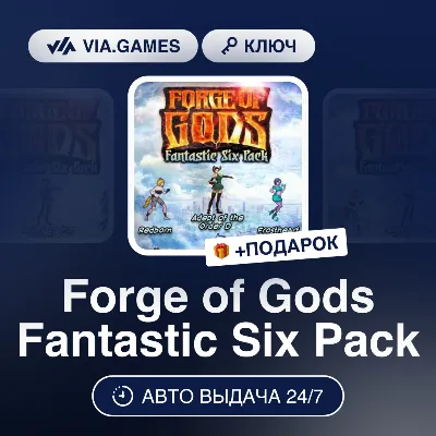 Forge of Gods: Team of Justice Pack - irongamers.ru