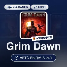 Grim Dawn (Steam Ключ) РФ-СНГ-МИР + ПОДАРОК