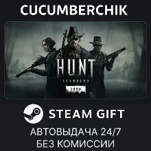 Hunt: Showdown 1896 STEAM GIFT AUTO RU+МИР