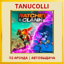 Ratchet Clank Сквозь миры (PS/PS5/RU) Аренда 7 дней