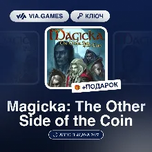 Magicka: The Other Side of the Coin DLC (Steam Ключ) РФ-СНГ-МИР + ПОДАРОК