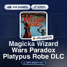 Magicka Wizard Wars Paradox Platypus Robe DLC (Steam Ключ) РФ-СНГ-МИР + ПОДАРОК