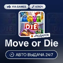 Move or Die (Steam Ключ) РФ-СНГ-МИР + ПОДАРОК