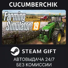 Farming Simulator 19 STEAM GIFT AUTO RU+МИР